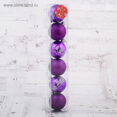 Набор елочных шаров пластик d-6 см, 6 шт "новогодняя упряжка" фиолетовый