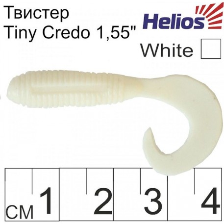 Твистер Helios Тiny Credo 1,55"/4 см White (HS-8-001) 1/12