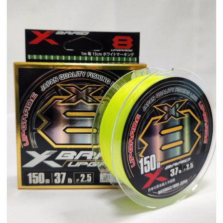 Плетенка XBRAID 8X UPGRADE (150 м) (37 lb/16,7 кг) (# 2,5/0,26 мм)