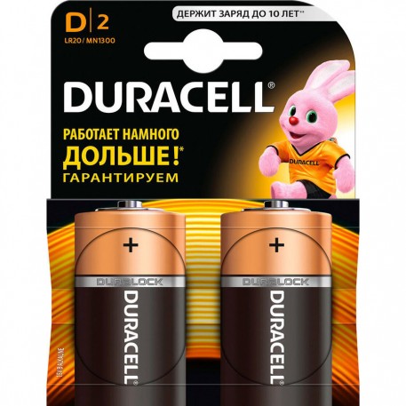Батарейка Duracell D+ 1300