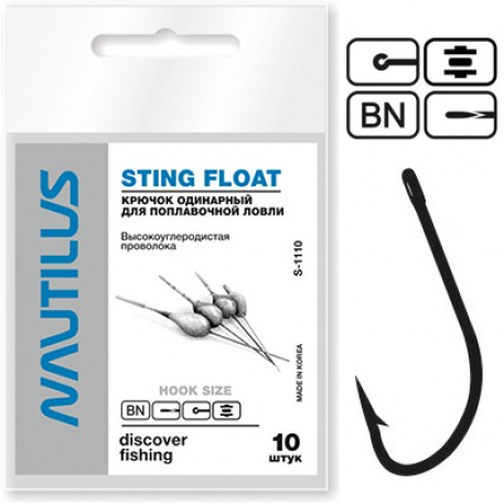 Крючок Nautilus Sting Float Кристалл S-1110BN № 4