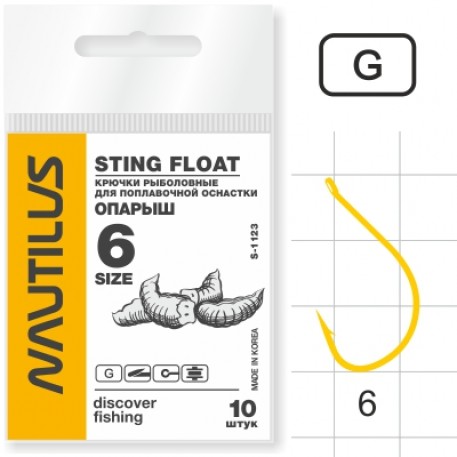 Крючок Nautilus Sting Опарыш S-1123G № 6 1/10