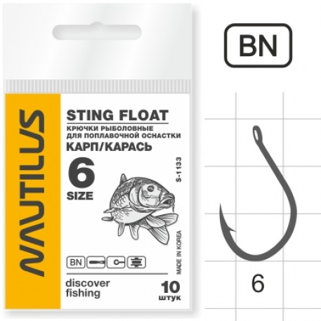 Крючок Nautilus Sting Карп/карась S-1133BN № 6 (10шт)