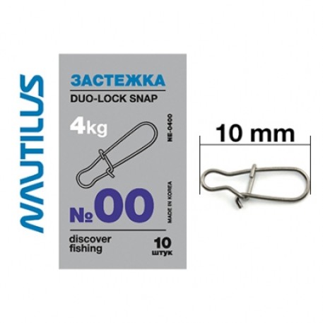 Застежка Nautilus Duo-Lock snap NE0400 #  00
