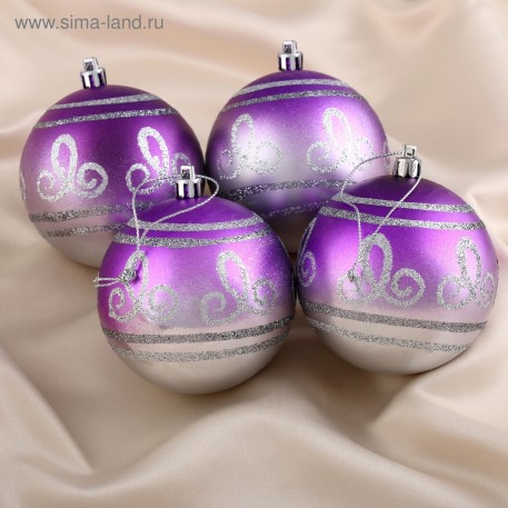 Набор шаров пластик d-8 см, 4 шт "Самия" серебристо-фиолетовый 4192480