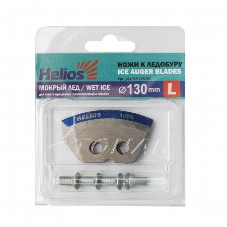 Нож к Ледобуру Helios d 130L полукруглые - мокрый лед левое вращение (NLH-130L.ML)